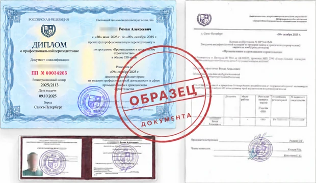 Диплом о профессиональной переподготовке Зоопсихолог: обучение и диплом о профессиональной переподготовке